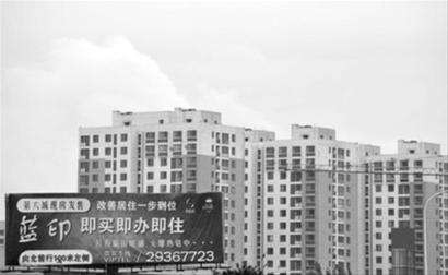 天津蓝印户口将停办楼市上演购房潮
