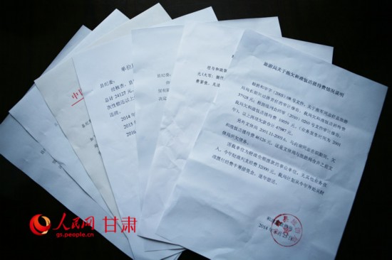 甘肃和政县赊账60余万元 当地成立调查组督促