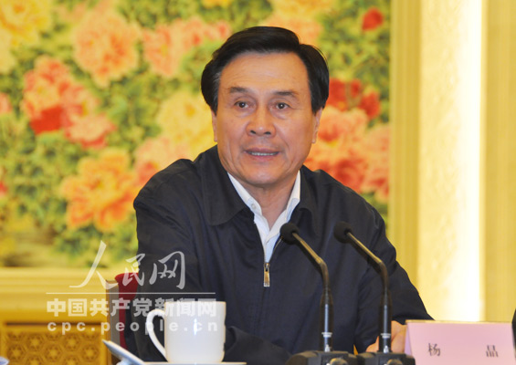 杨晶:中央国家机关要在落实党风廉政建设主体