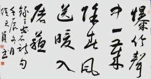 舒同故里翰墨香_党建_共产党员网