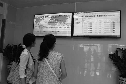 建起中国-东盟货币兑换金融桥