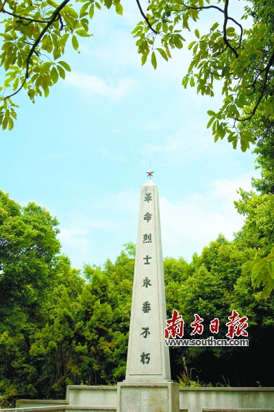 清远县农运先驱刘清