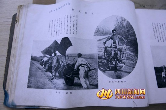 四川泸州泸县档案馆发现日本侵华军队写真贴(