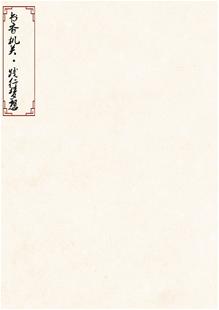 省直机关读书演讲竞赛演讲稿选登