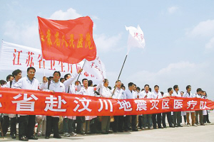 南医大,这样跻身全球学术排名500强