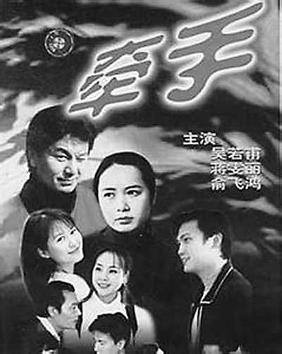 王海鸰 婚恋小说第一人