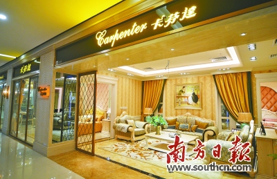 卡芬达:引爆最美婚房促销活动