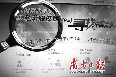 私募前10排名 深圳占据5席