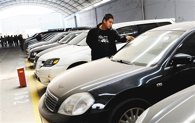 陕西省级机关公车上网拍卖