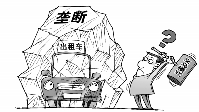 义乌:破冰出租车行业改革