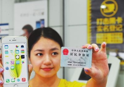 2015091507073054256.jpg