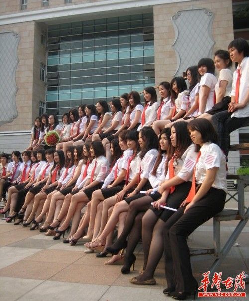 华师惊艳毕业照