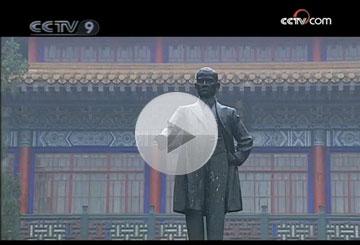 Watch Video