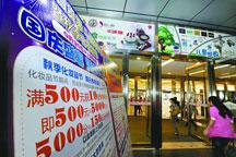 Chinese spend big for upcoming Golden Week 