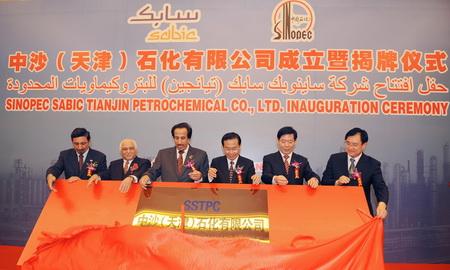 Sinopec&nbsp;Chairman&nbsp;Su&nbsp;Shulin&nbsp;(3rd&nbsp;from&nbsp;right),&nbsp;SABIC&nbsp;Chairman&nbsp;Prince&nbsp;Saud&nbsp;Bin&nbsp;Thenayan&nbsp;Al&nbsp;Saud&nbsp;(3rd&nbsp;from&nbsp;left)&nbsp;and&nbsp;Executive&nbsp;Vice-Mayor&nbsp;of&nbsp;Tianjin&nbsp;Yang&nbsp;Dongliang&nbsp;(2nd&nbsp;from&nbsp;right)&nbsp;at&nbsp;yesterday’s&nbsp;inauguration&nbsp;ceremony&nbsp;in&nbsp;Beijing.&nbsp;[China&nbsp;Daily]