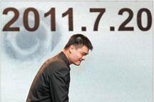 Yao retires due to injury
