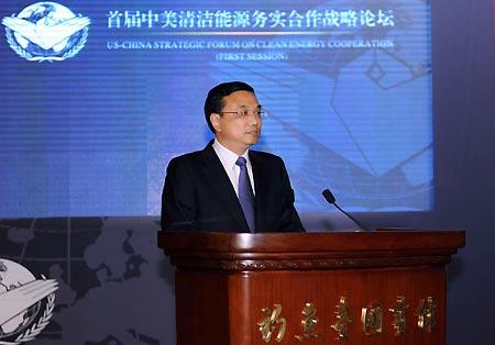 Chinese&nbsp;Vice&nbsp;Premier&nbsp;Li&nbsp;Keqiang&nbsp;delivers&nbsp;a&nbsp;speech&nbsp;at&nbsp;the&nbsp;China-United&nbsp;States&nbsp;Strategic&nbsp;Forum&nbsp;on&nbsp;Clean&nbsp;Energy&nbsp;Cooperation&nbsp;in&nbsp;Beijing,&nbsp;capital&nbsp;of&nbsp;China,&nbsp;on&nbsp;Oct.&nbsp;22,&nbsp;2009.&nbsp;(Xinhua/Li&nbsp;Tao)