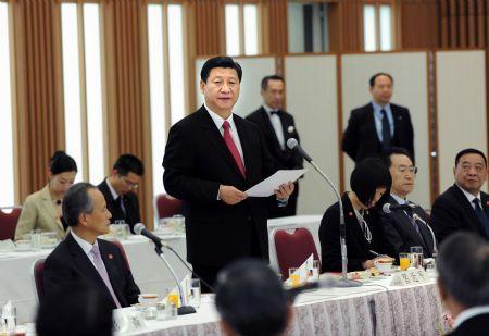 Visiting Chinese Vice President Xi Jinping addresses a breakfast meeting hosted by Fujio Mitarai, chairman of the Japan Business Federation (JBF) in Tokyo, Japan, Dec. 15, 2009. (Xinhua/Li Tao)