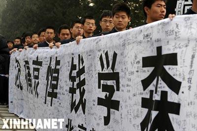 Les&nbsp;Chinois&nbsp;pleurent&nbsp;la&nbsp;mort&nbsp;de&nbsp;Qian&nbsp;Xuesen