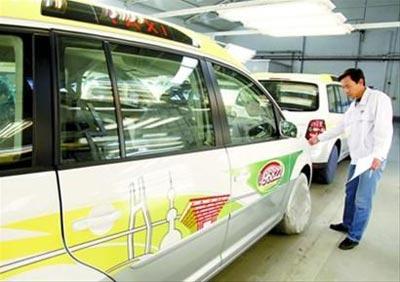 Lancement du service de taxis pour l'Expo universelle