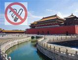 Le Palais Impérial interdit la cigarette dans son enceinte