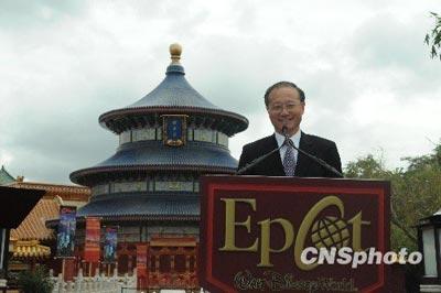 Expo&nbsp;universelle&nbsp;de&nbsp;Shangha&iuml;&nbsp;:&nbsp;une&nbsp;exposition&nbsp;de&nbsp;photos&nbsp;s'ouvre&nbsp;à&nbsp;Disneyland&nbsp;d'Orlando