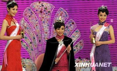 Résultat&nbsp;du&nbsp;concours&nbsp;de&nbsp;beauté&nbsp;Miss&nbsp;Asia&nbsp;2009&nbsp;