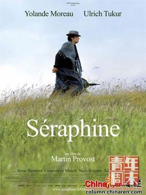 Chine:&nbsp;ouverture&nbsp;du&nbsp;2ème&nbsp;Festival&nbsp;des&nbsp;Films&nbsp;de&nbsp;l'Union&nbsp;Européenne