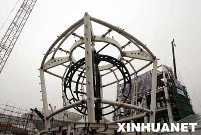 Expo de Shanghaï : Pavillon de Taïwan