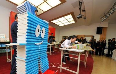 150 nouveaux livres publiés à l'occasion de l'Expo 2010