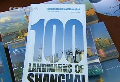 150 nouveaux livres publiés à l'occasion de l'Expo 2010