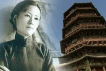 Overlooked No More: Lin Huiyin and Liang Sicheng, Chroniclers of