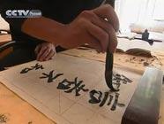 Учимся китайскому языку - Мы хотим поехать в Китай (4)