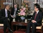 اجتماع بين الرئيسين الصيني والأمريكي في بكين