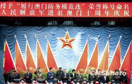the People's Liberation Army troops stationed in Macao have celebrated the tenth anniversary of their presence here in the Special Administrative Region.