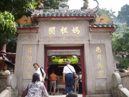 The A-MA, or Mazu, Temple is a must-see for any tourist.