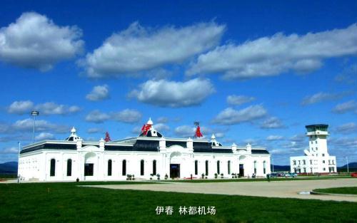 Lindu&nbsp;airport&nbsp;in&nbsp;Yichun&nbsp;city