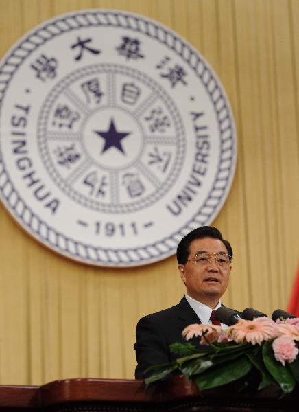 Chinese President Hu Jintao addresses a convention marking the centennial anniversary of the founding of Tsinghua University in Beijing, capital of China, April 24, 2011. Chinese top state and Communist Party leaders Hu Jintao, Wu Bangguo, Wen Jiabao, Jia Qinglin, Xi Jinping, Li Keqiang attend the celebration on Sunday. (Xinhua/Rao Aimin)