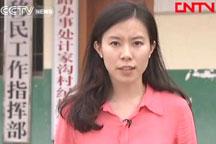 <font color=blue>Episode Four</font><br>Officials face challenges in relocation