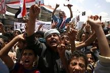 More demonstrations staged in Yemen 