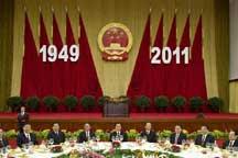 Chinese leaders gather for 62nd anniversary of PRC