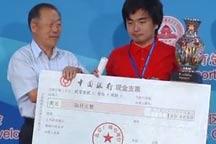 2012 international Sudoku tournament concluded in Beijing