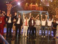 �����ѷ�˿����CCTV 2010����Լ����˿ʢ��