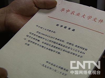 转学申请书范文、小学转学申请书范文_淘宝助理