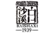 湖南省白沙溪茶廠