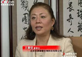 ����������ܰ����Ƽ�<br>���޹�˾