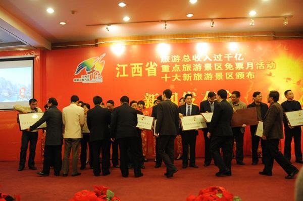 收入证明_江西省旅游收入(3)