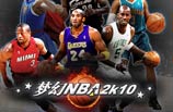夢幻 NBA2k10