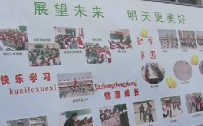 �ذ����ض�ͯ���������ж��������ؾ���