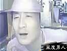 帅哥主持人自曝囧事：做节目时裤裆开了